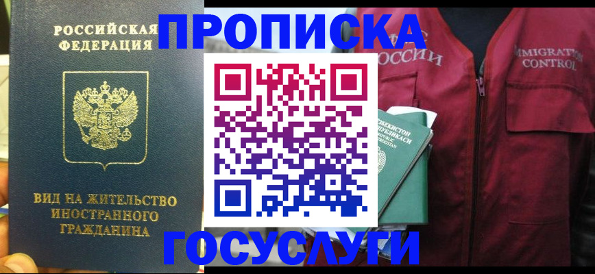 регистрация для школы в Сорске